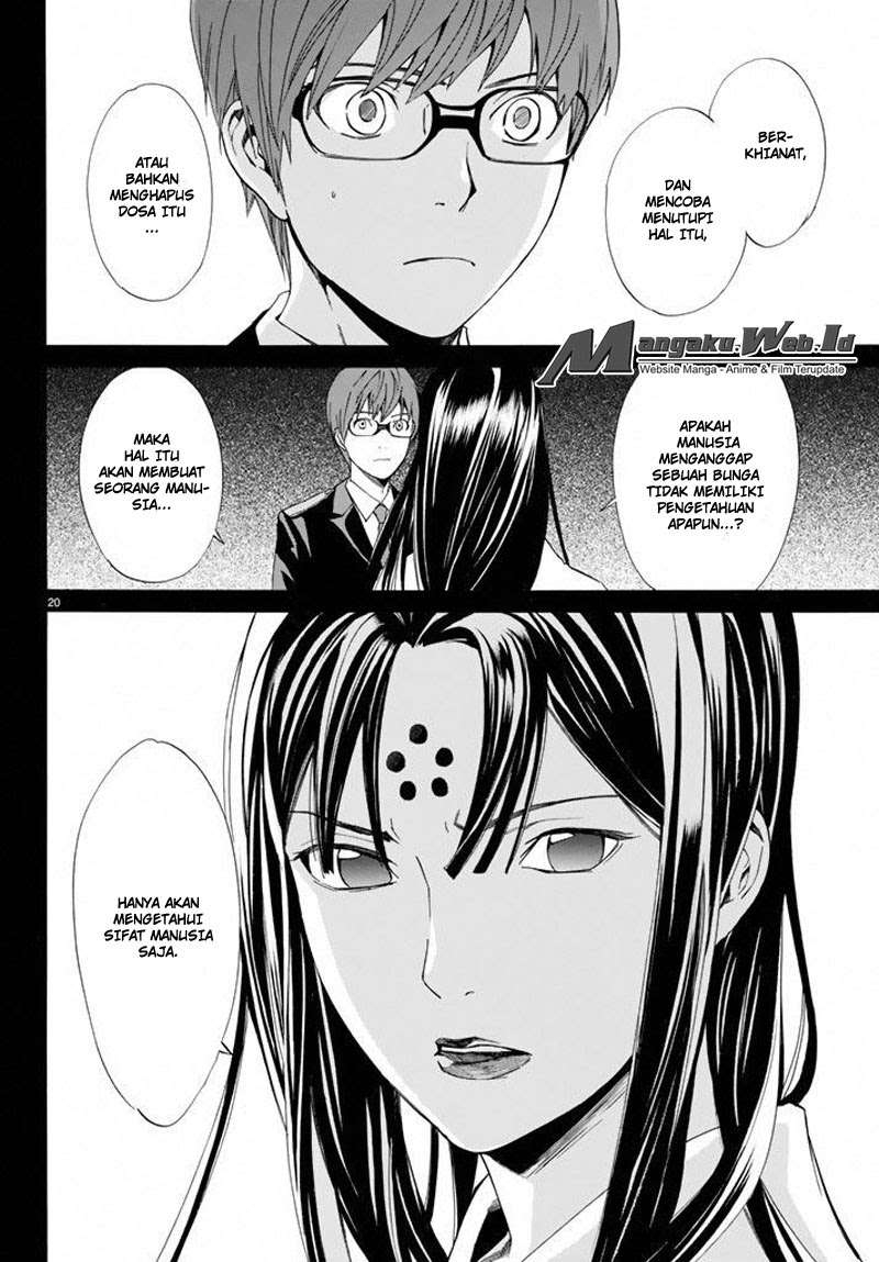 The Undefeatable Swordsman Chapter 274 - halaman 21