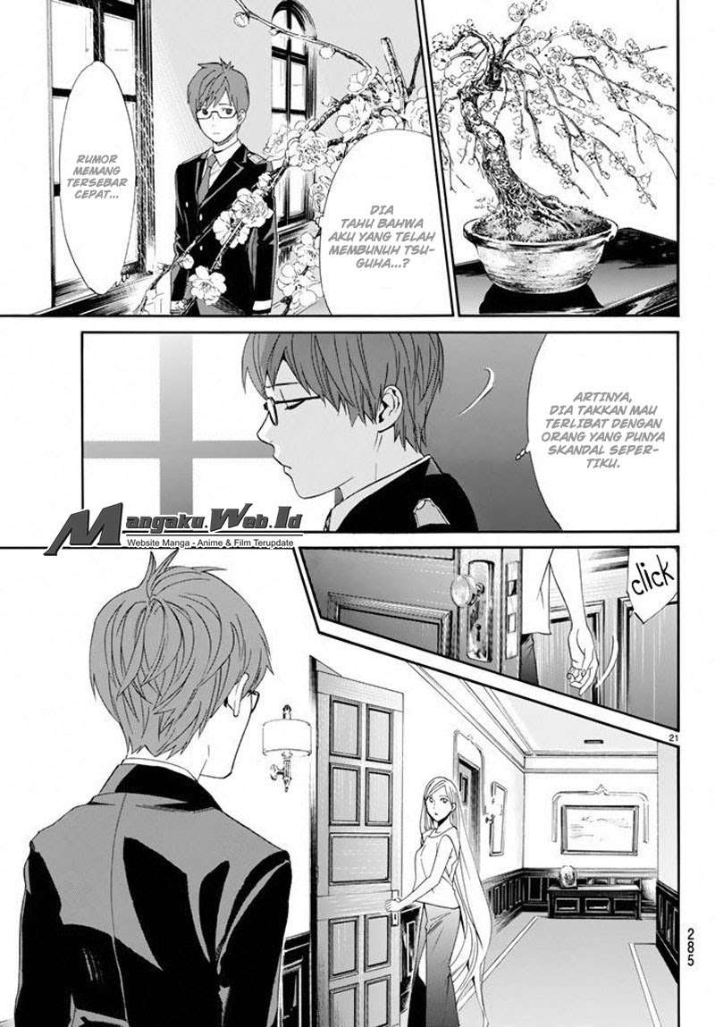 The Undefeatable Swordsman Chapter 274 - halaman 22