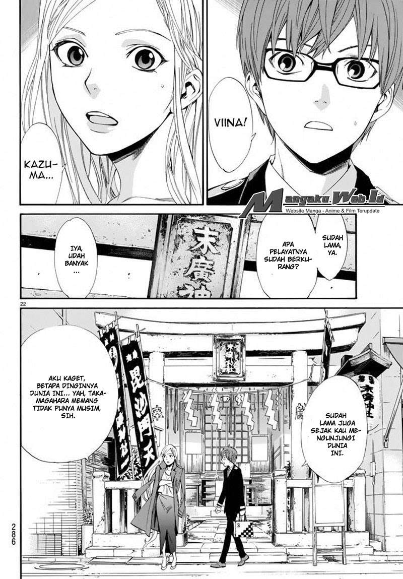 The Undefeatable Swordsman Chapter 274 - halaman 23