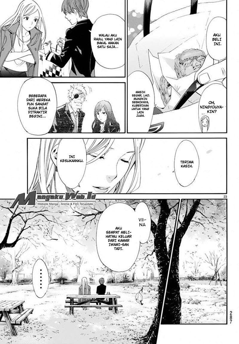 The Undefeatable Swordsman Chapter 274 - halaman 24