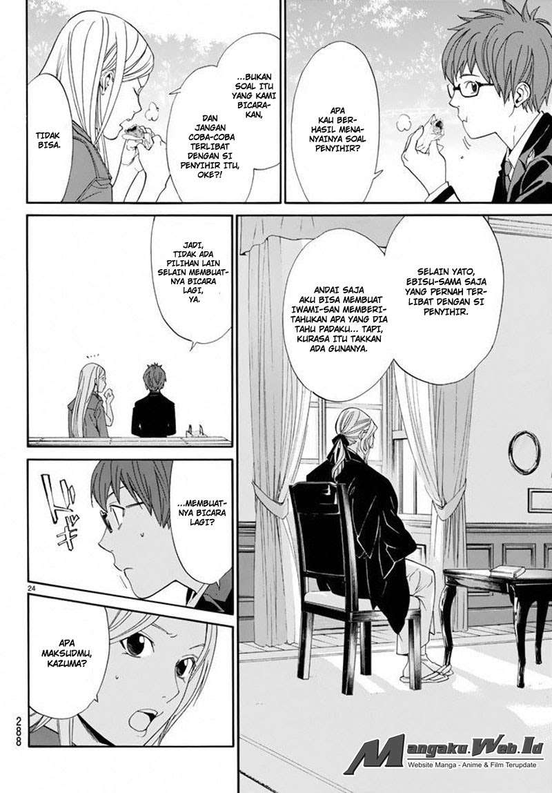 The Undefeatable Swordsman Chapter 274 - halaman 25