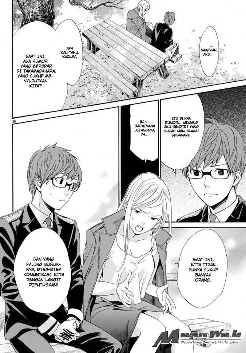 The Undefeatable Swordsman Chapter 274 - halaman 27