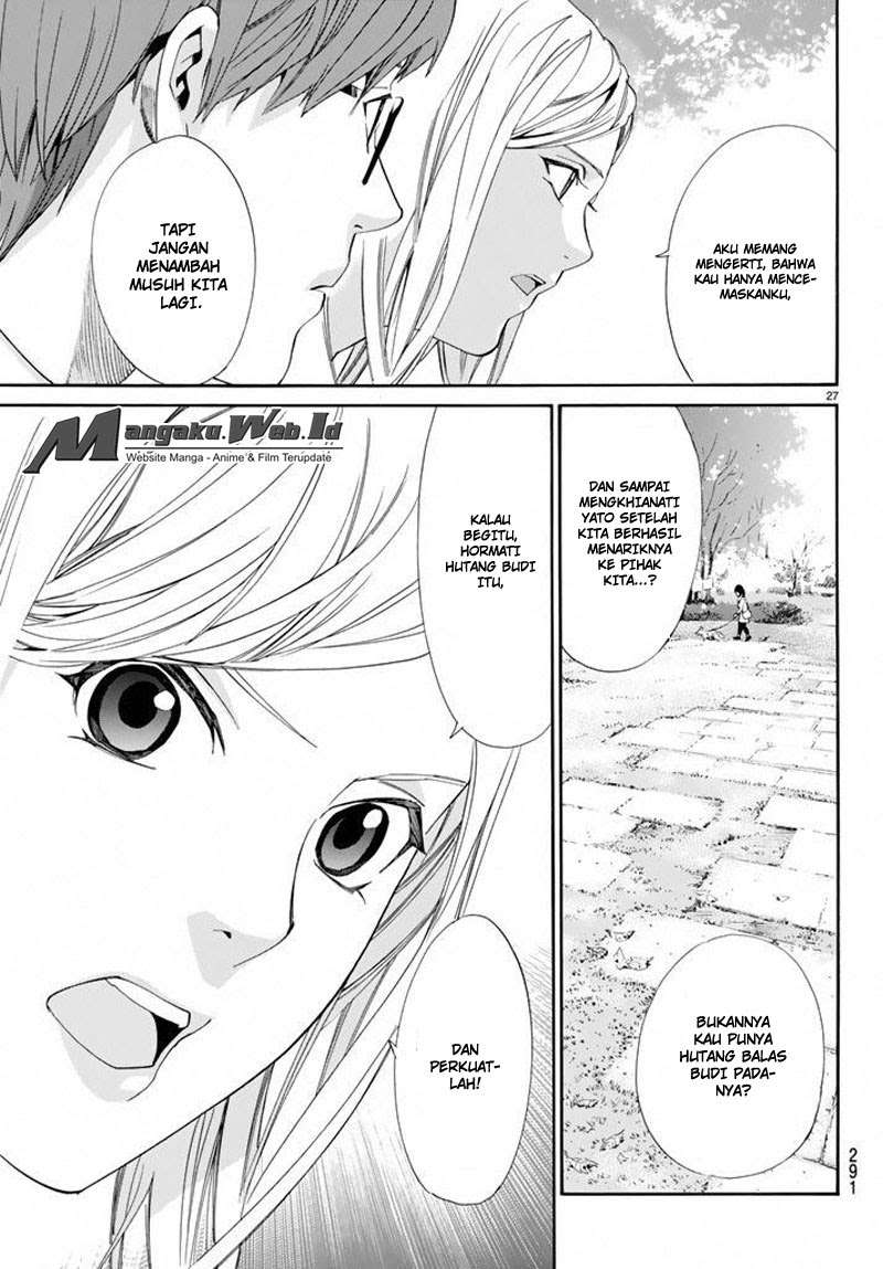 The Undefeatable Swordsman Chapter 274 - halaman 28