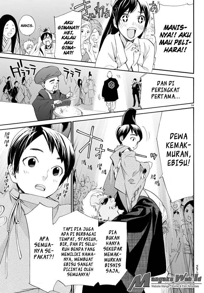 The Undefeatable Swordsman Chapter 275 - halaman 14