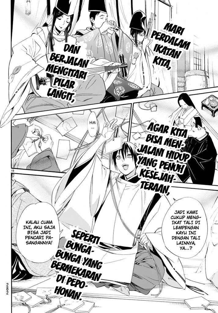 The Undefeatable Swordsman Chapter 275 - halaman 19