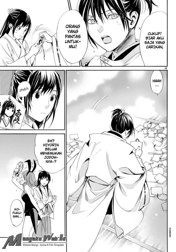 The Undefeatable Swordsman Chapter 275 - halaman 26