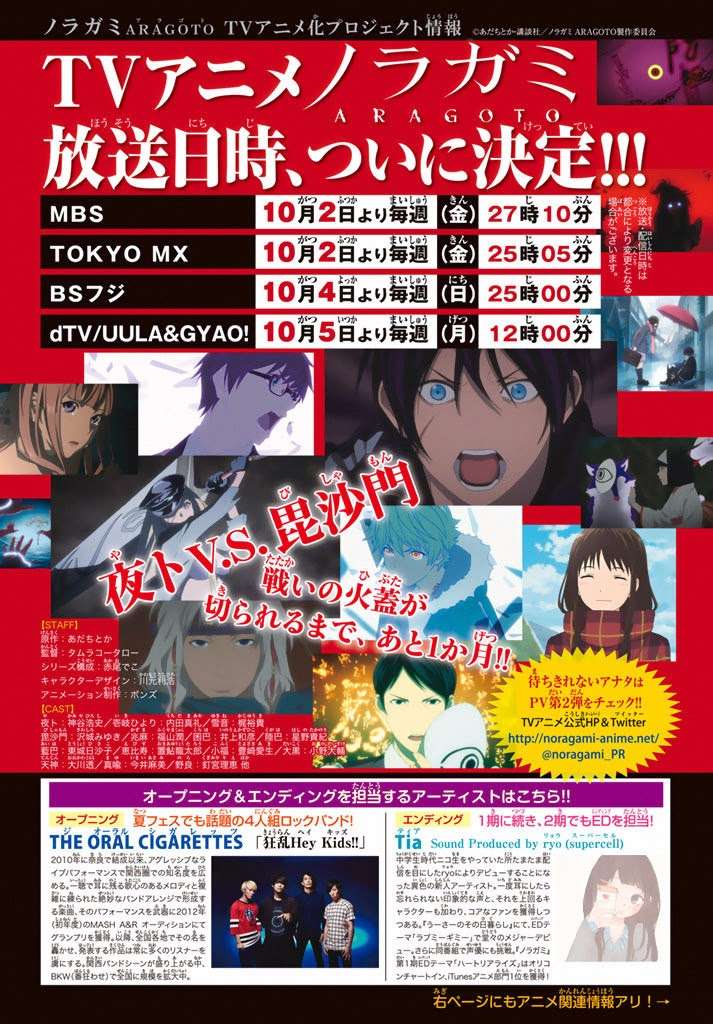 The Undefeatable Swordsman Chapter 275 - halaman 48