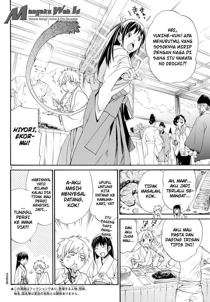 The Undefeatable Swordsman Chapter 275 - halaman 5