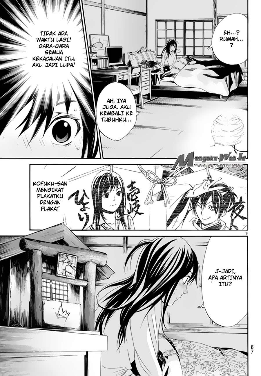 The Undefeatable Swordsman Chapter 276 - halaman 10