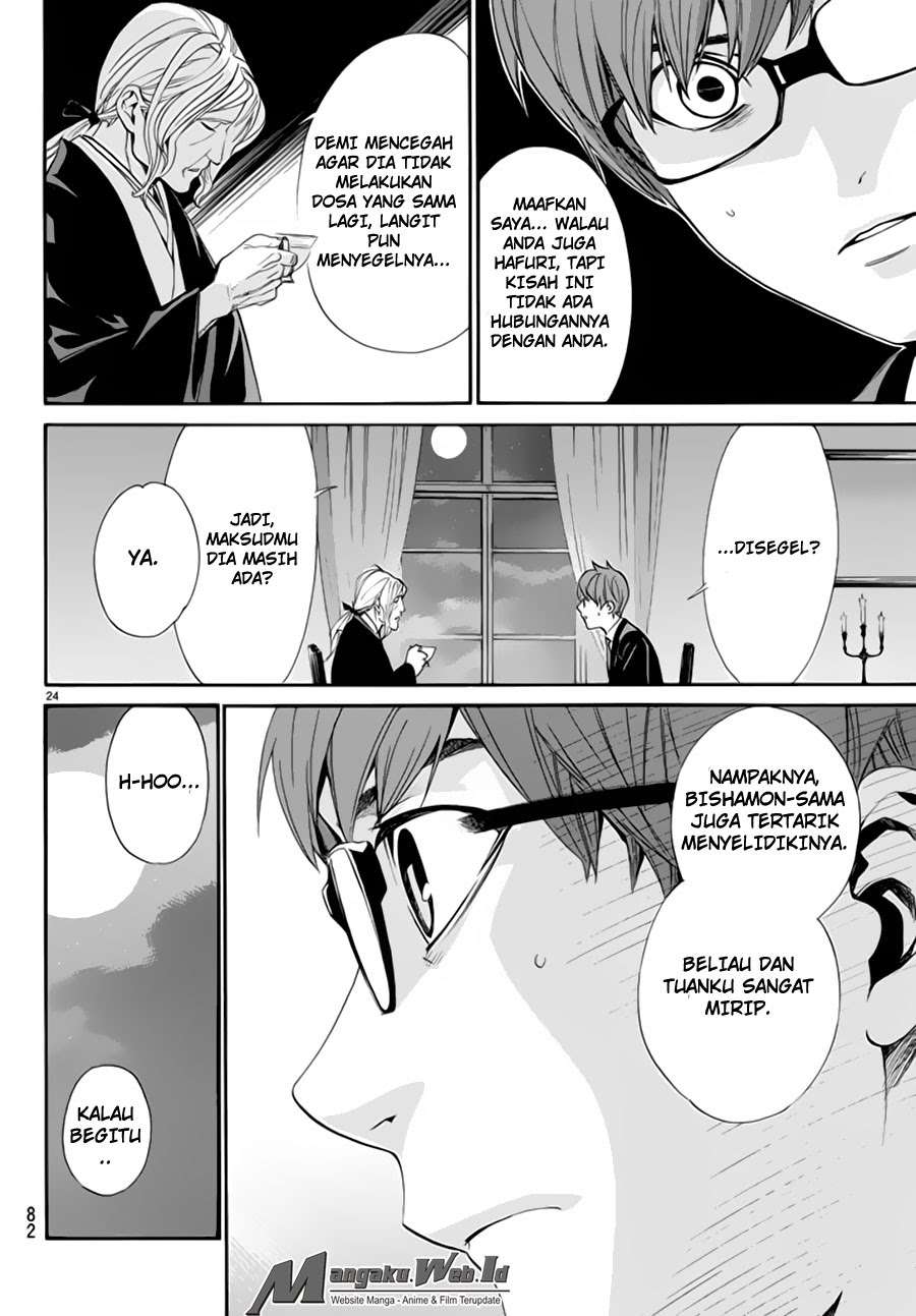 The Undefeatable Swordsman Chapter 276 - halaman 25