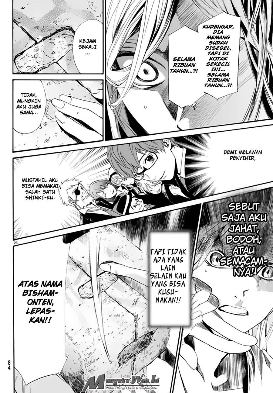 The Undefeatable Swordsman Chapter 276 - halaman 27