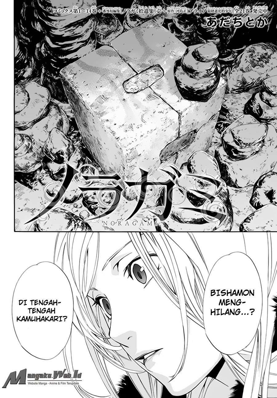 The Undefeatable Swordsman Chapter 276 - halaman 3