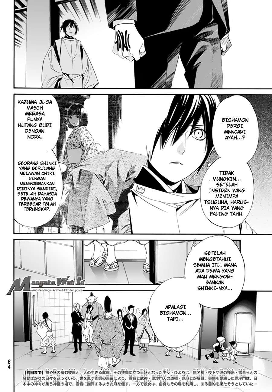 The Undefeatable Swordsman Chapter 276 - halaman 7