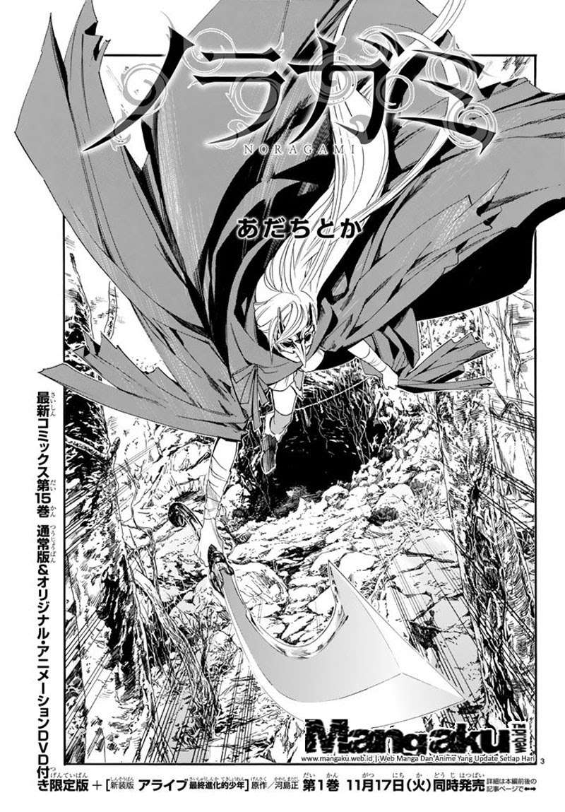 The Undefeatable Swordsman Chapter 277 - halaman 2