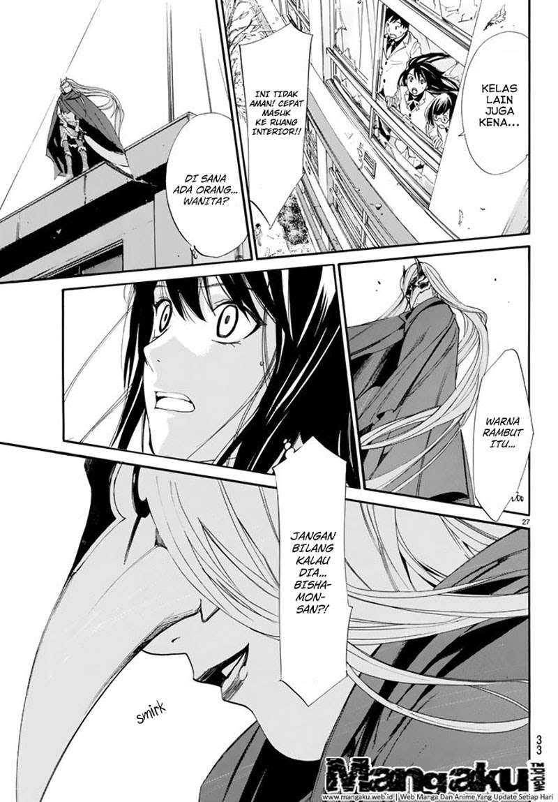 The Undefeatable Swordsman Chapter 277 - halaman 25