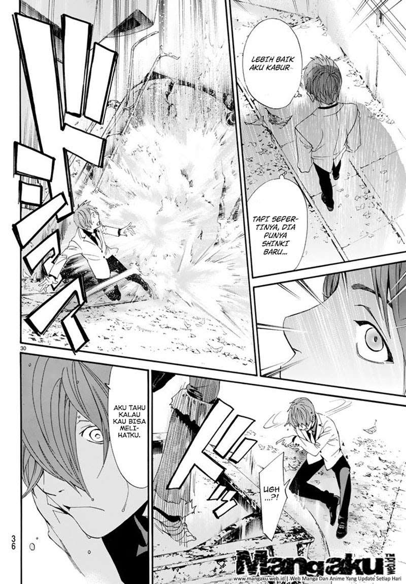 The Undefeatable Swordsman Chapter 277 - halaman 28