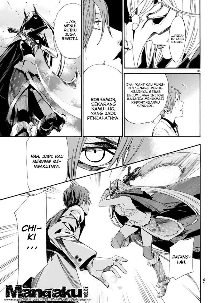 The Undefeatable Swordsman Chapter 277 - halaman 33