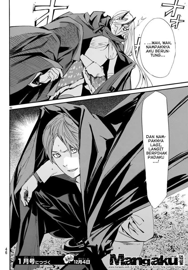 The Undefeatable Swordsman Chapter 277 - halaman 37