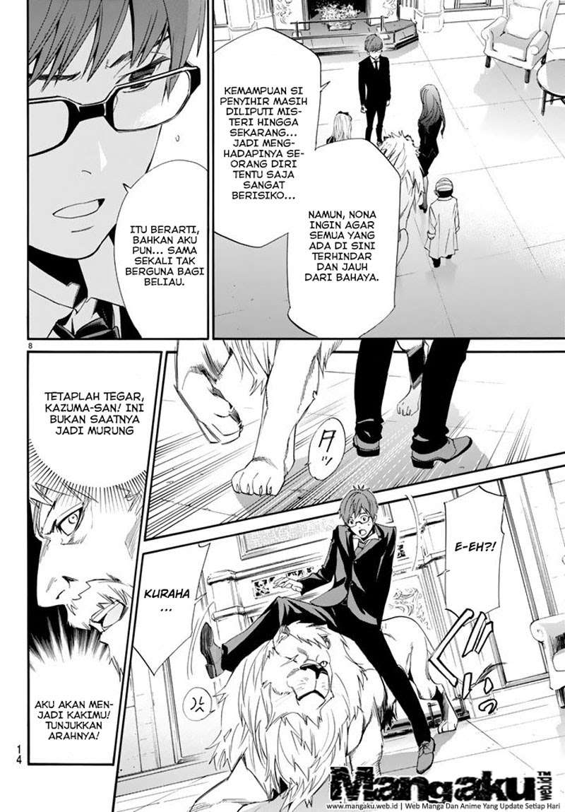 The Undefeatable Swordsman Chapter 277 - halaman 7