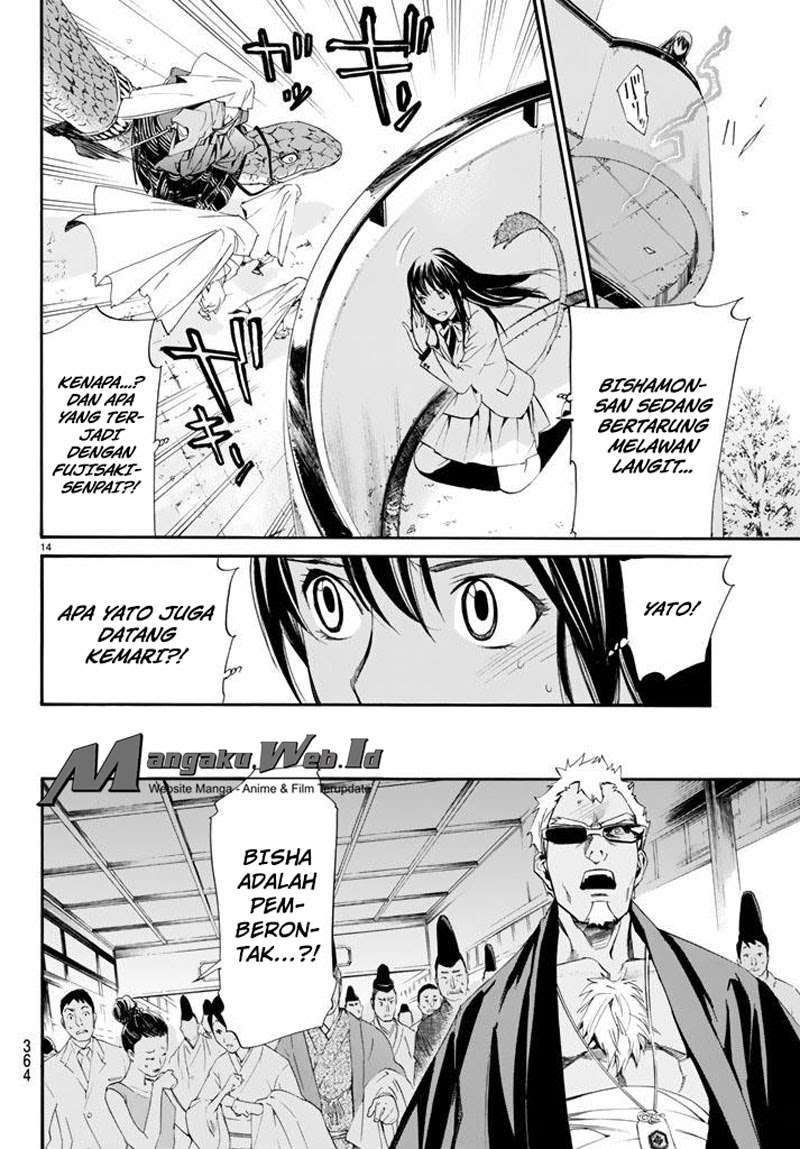 The Undefeatable Swordsman Chapter 278 - halaman 12