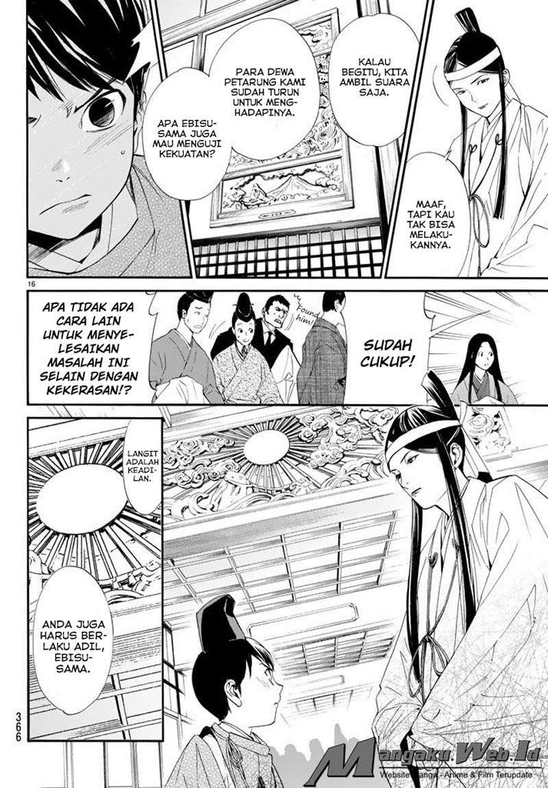The Undefeatable Swordsman Chapter 278 - halaman 14