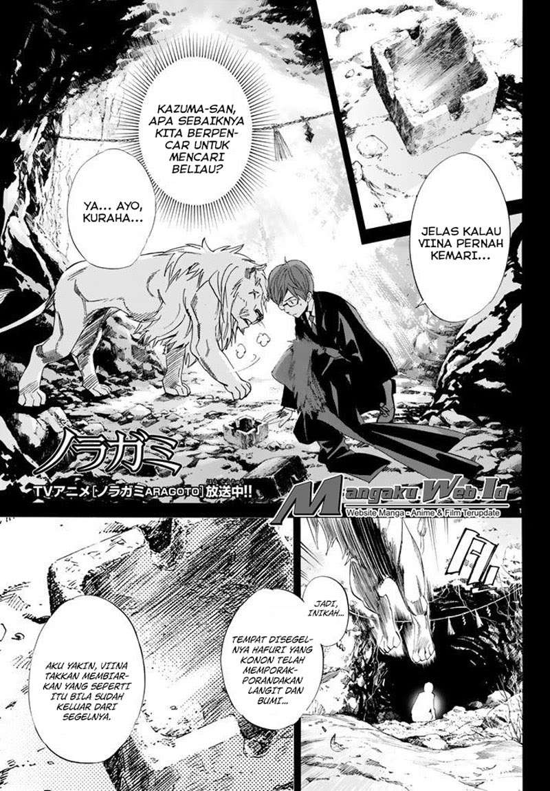 The Undefeatable Swordsman Chapter 278 - halaman 2