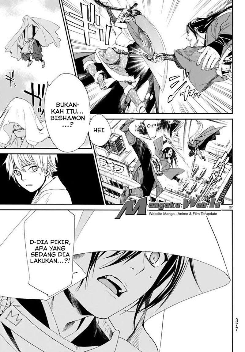 The Undefeatable Swordsman Chapter 278 - halaman 25