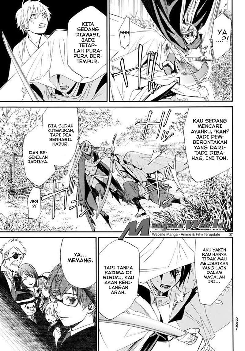 The Undefeatable Swordsman Chapter 278 - halaman 34