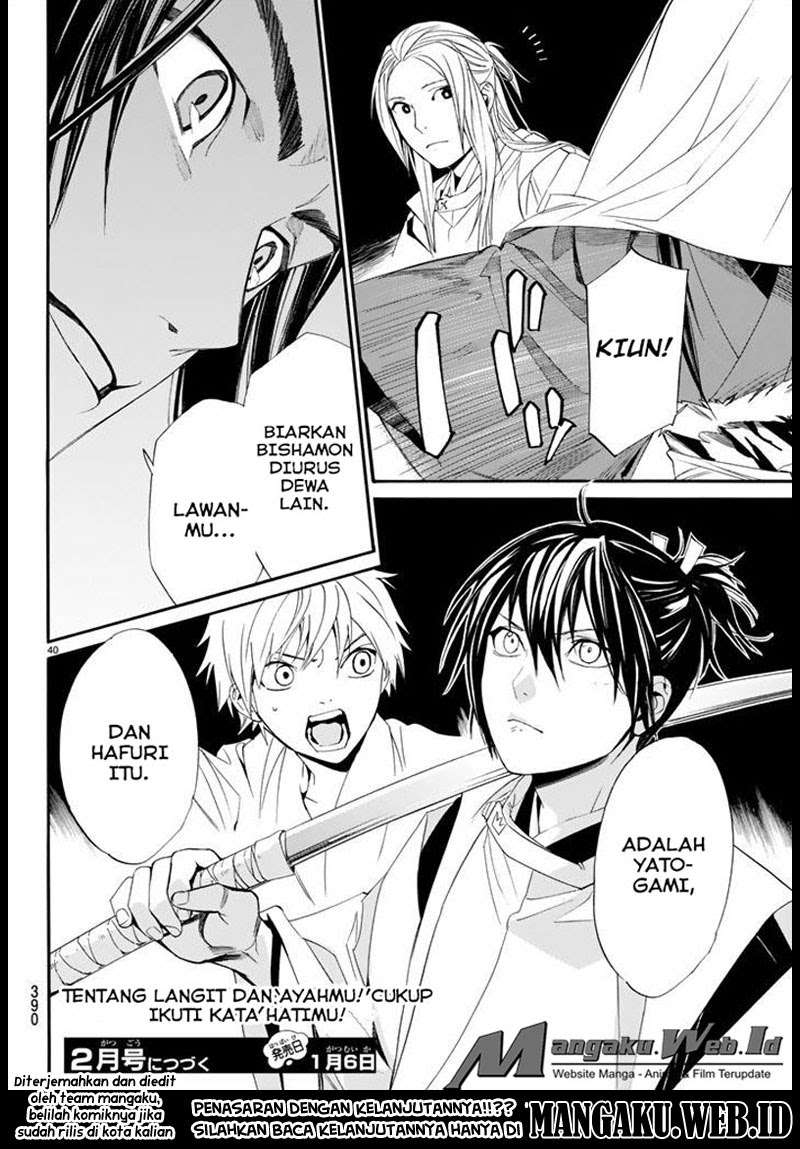 The Undefeatable Swordsman Chapter 278 - halaman 37