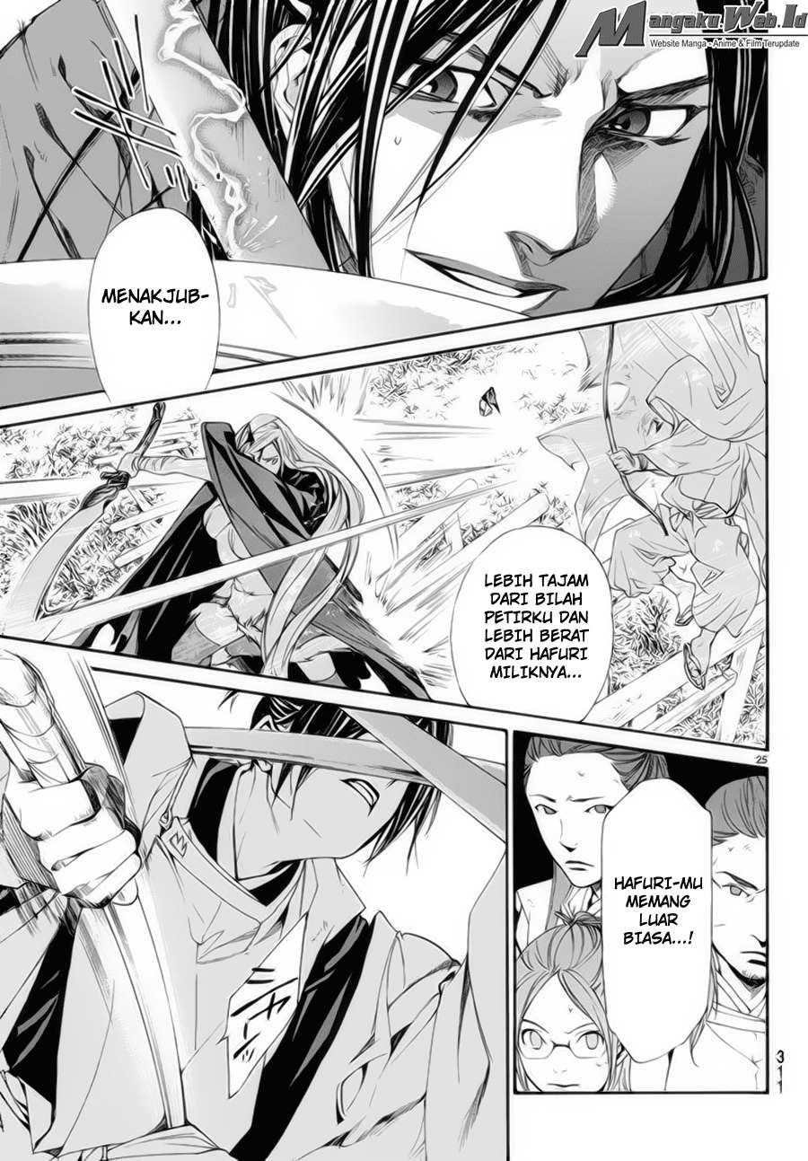 The Undefeatable Swordsman Chapter 279 - halaman 25