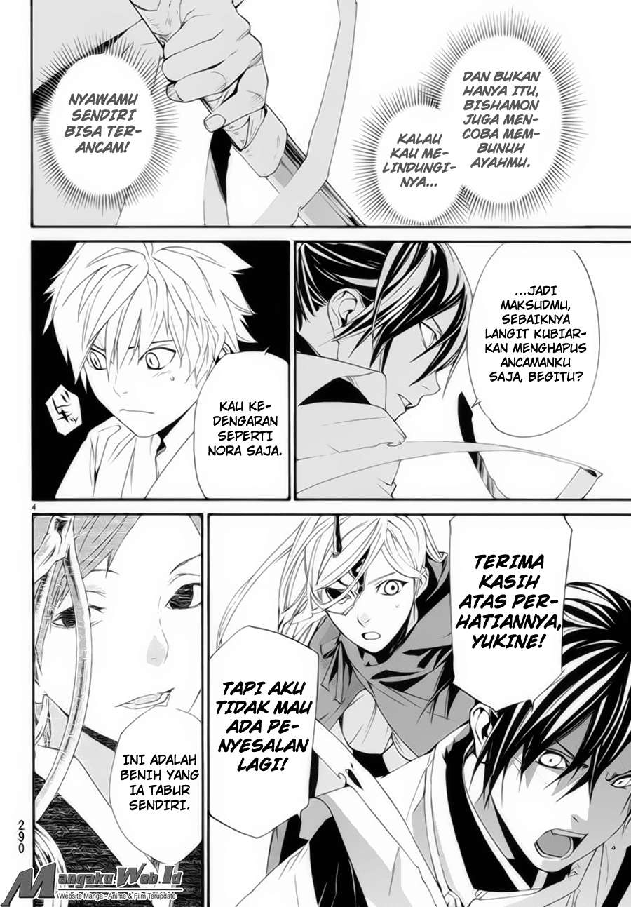 The Undefeatable Swordsman Chapter 279 - halaman 4