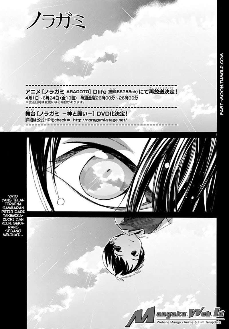 The Undefeatable Swordsman Chapter 280 - halaman 1