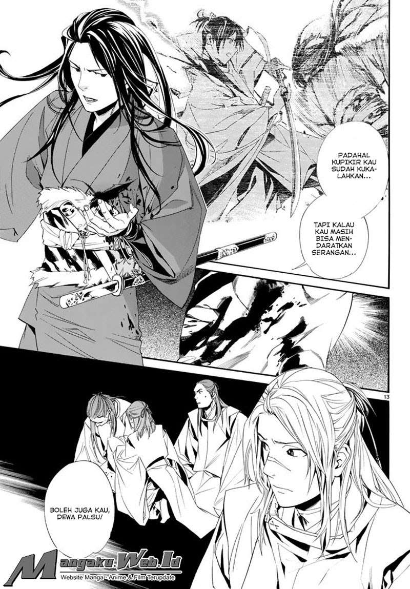 The Undefeatable Swordsman Chapter 280 - halaman 13