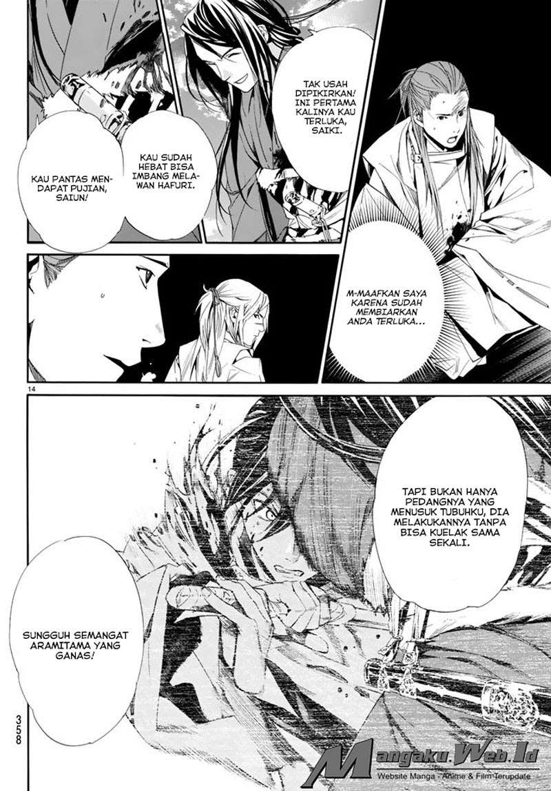 The Undefeatable Swordsman Chapter 280 - halaman 14