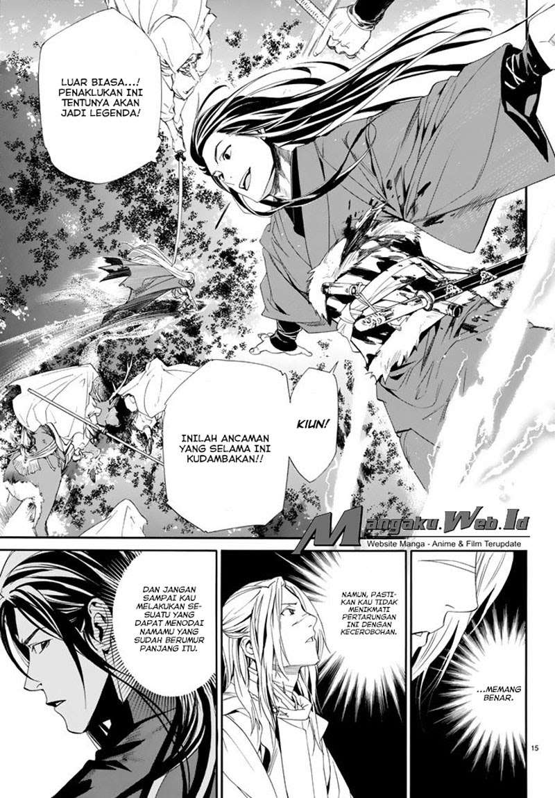 The Undefeatable Swordsman Chapter 280 - halaman 15