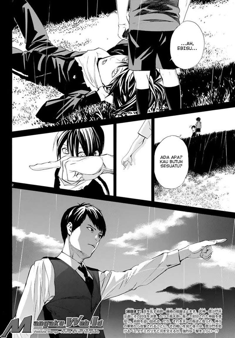 The Undefeatable Swordsman Chapter 280 - halaman 2