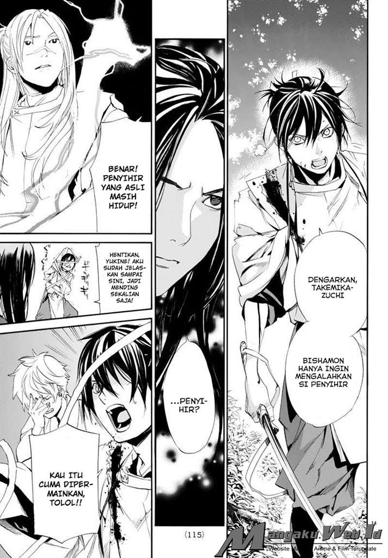 The Undefeatable Swordsman Chapter 281 - halaman 14