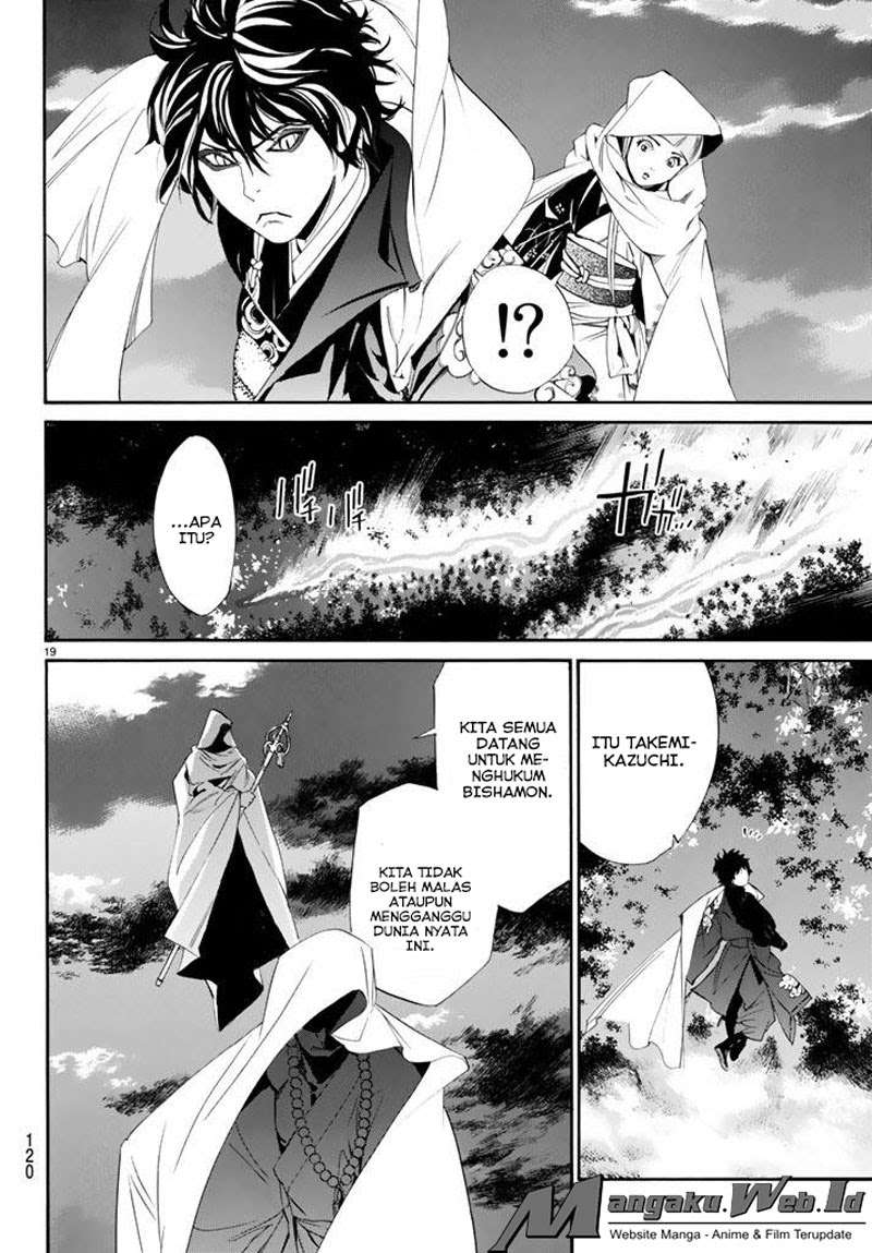 The Undefeatable Swordsman Chapter 281 - halaman 19