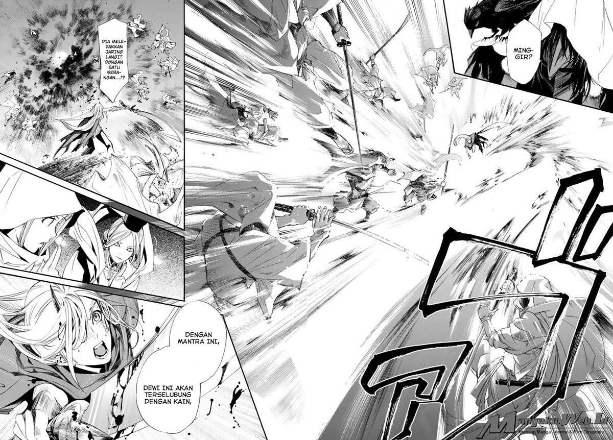 The Undefeatable Swordsman Chapter 281 - halaman 25
