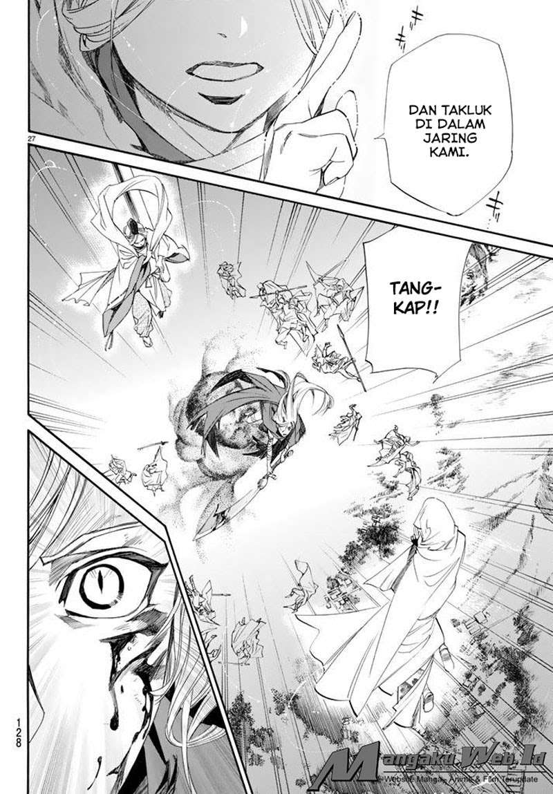 The Undefeatable Swordsman Chapter 281 - halaman 26