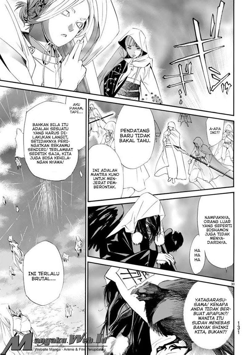 The Undefeatable Swordsman Chapter 281 - halaman 29