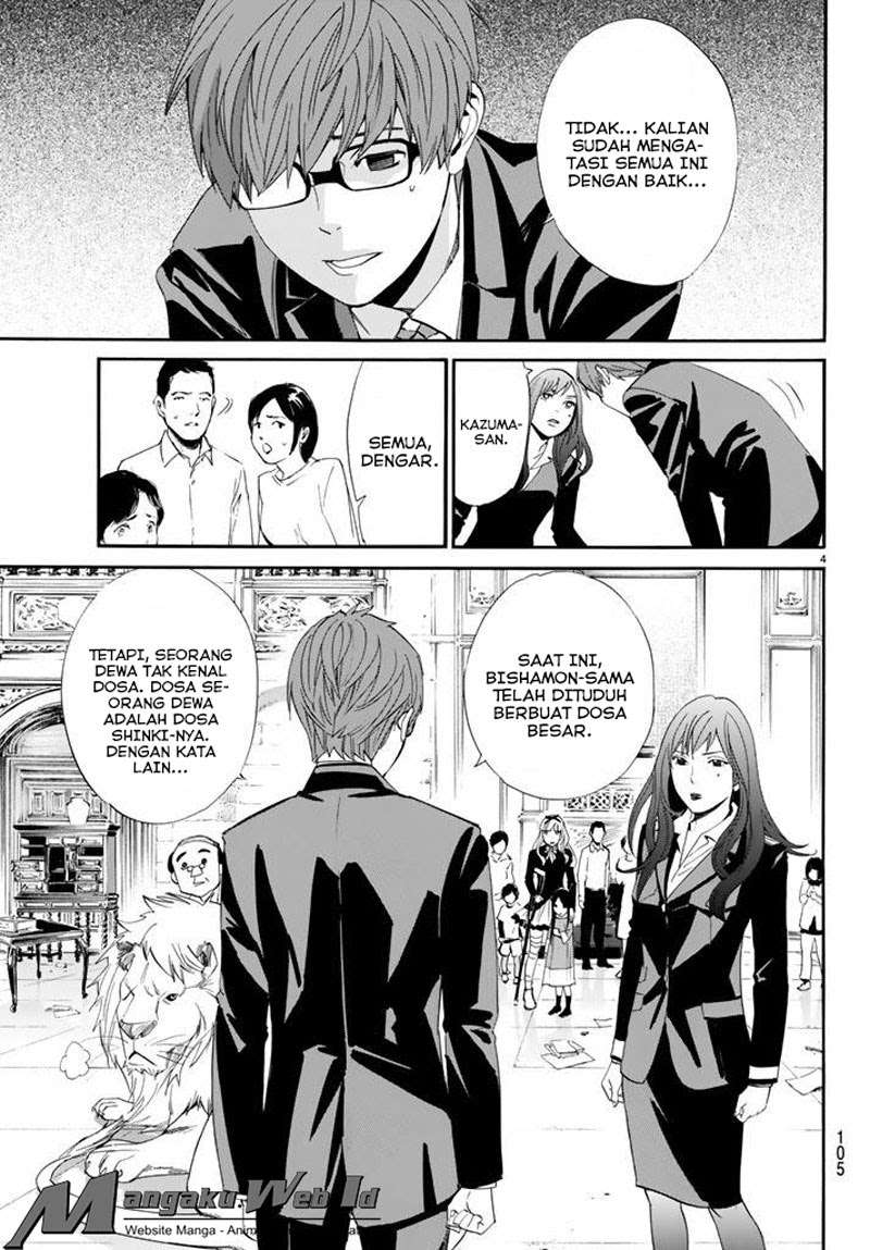 The Undefeatable Swordsman Chapter 281 - halaman 5