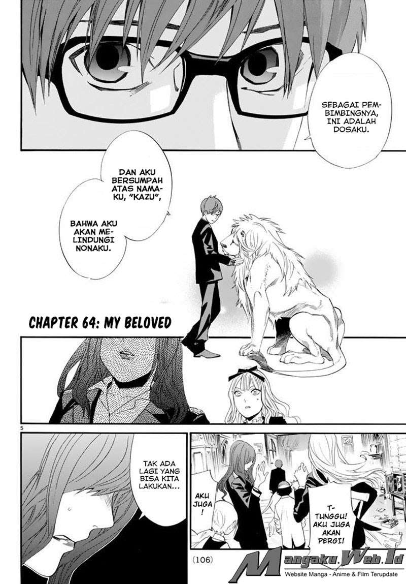 The Undefeatable Swordsman Chapter 281 - halaman 6