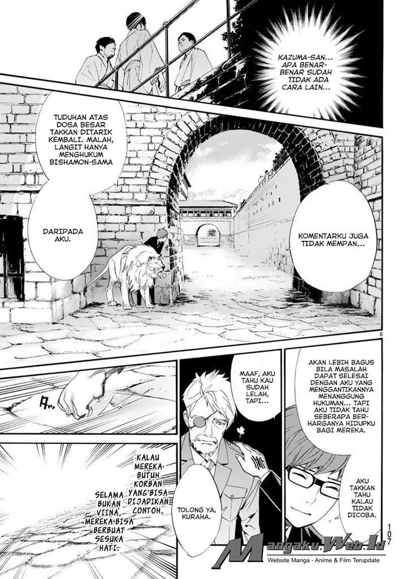 The Undefeatable Swordsman Chapter 281 - halaman 7