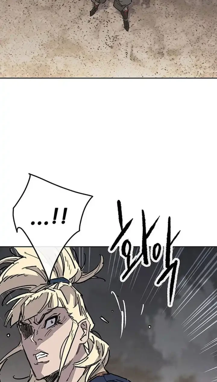 The Undefeatable Swordsman Chapter 281 - halaman 77