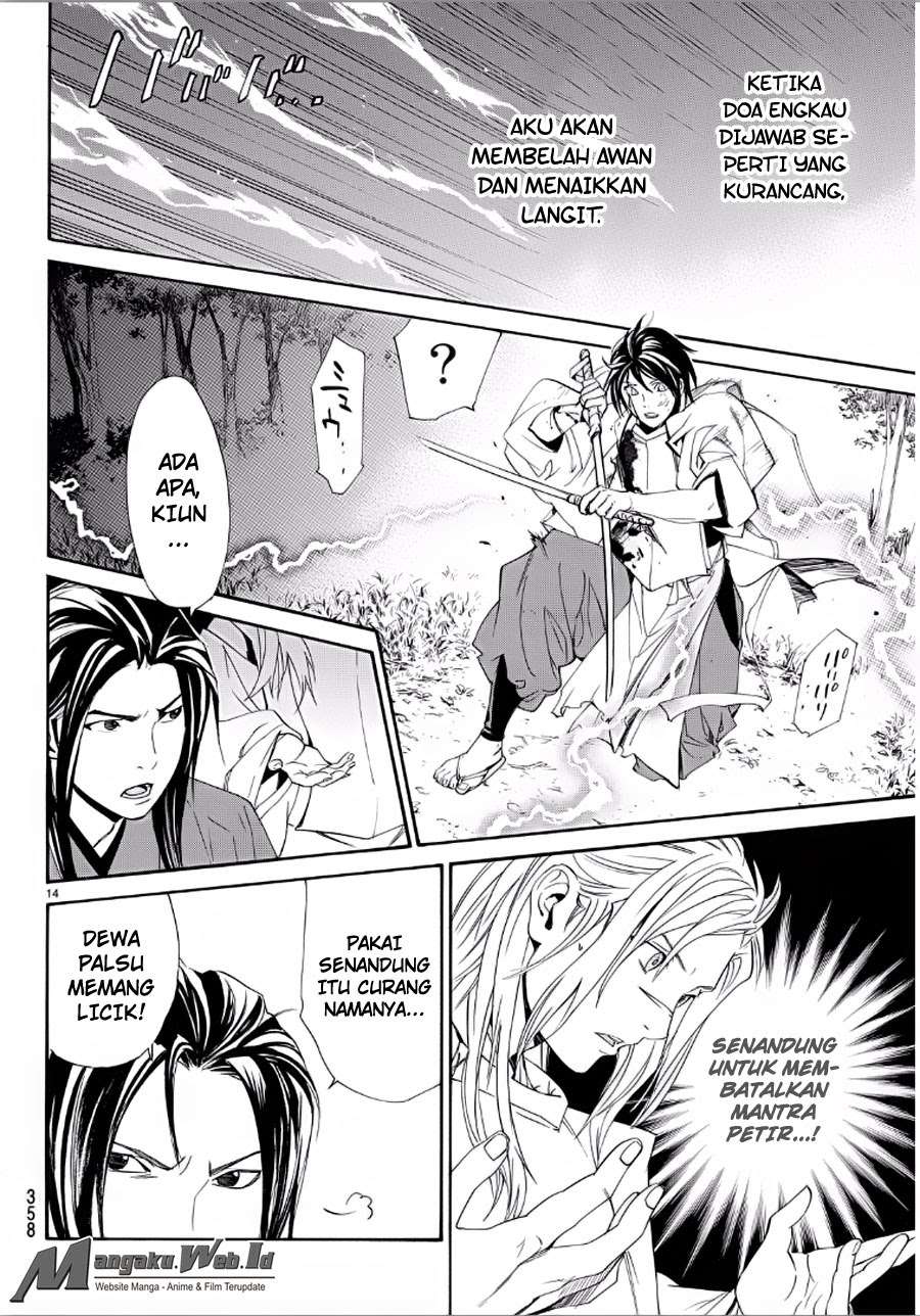 The Undefeatable Swordsman Chapter 282 - halaman 14