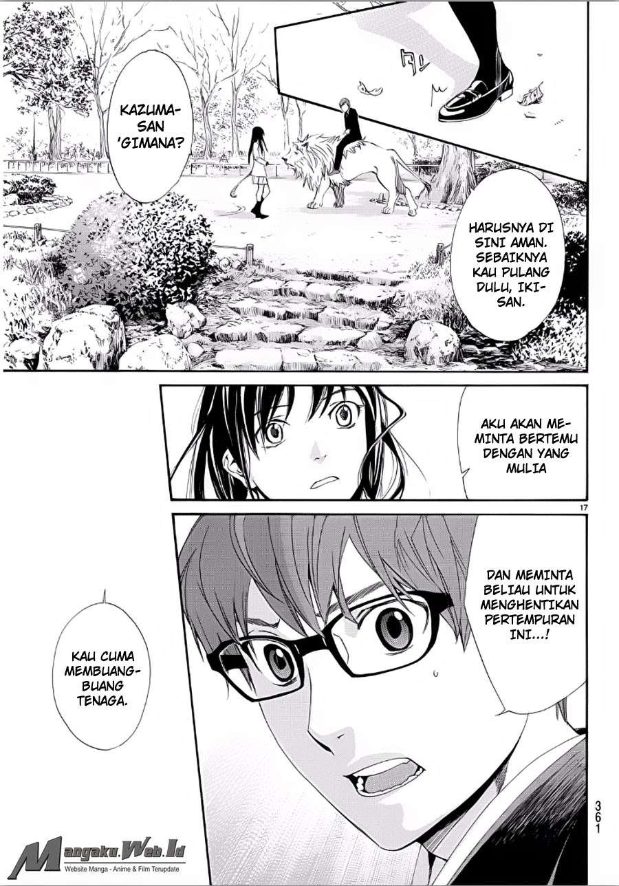 The Undefeatable Swordsman Chapter 282 - halaman 17
