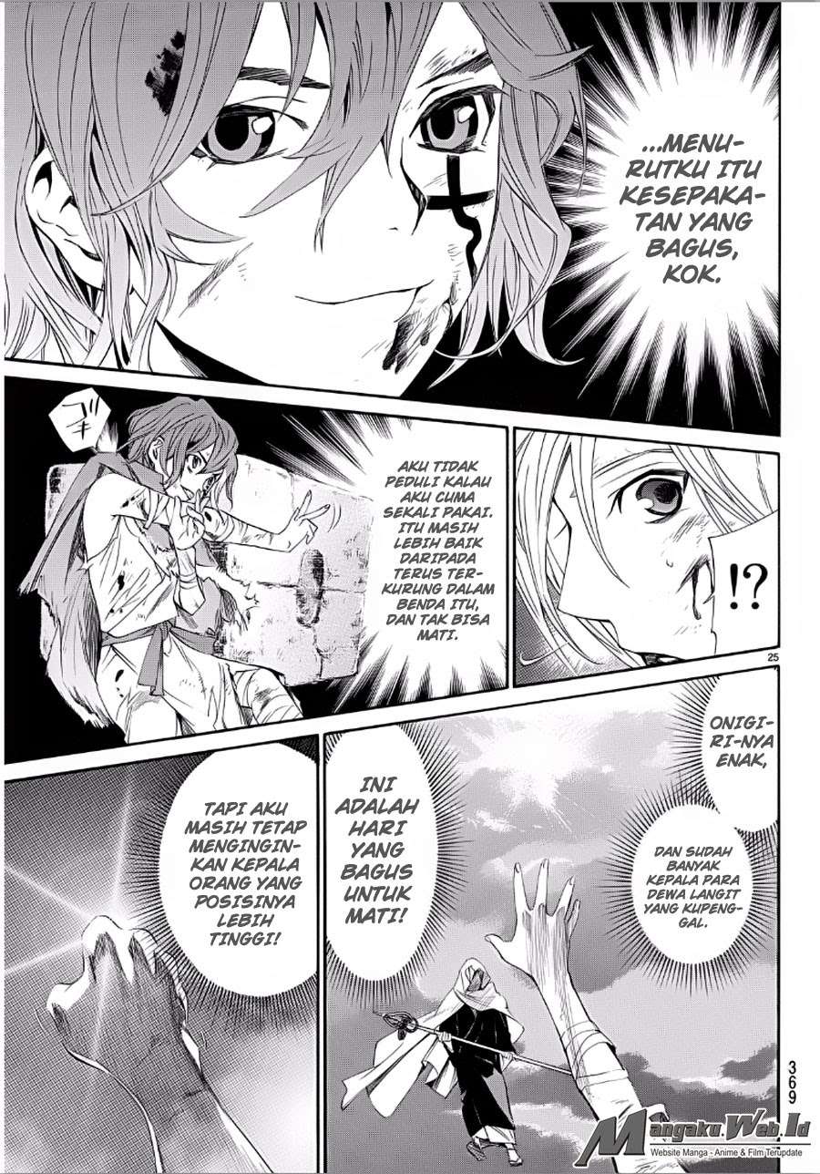 The Undefeatable Swordsman Chapter 282 - halaman 25