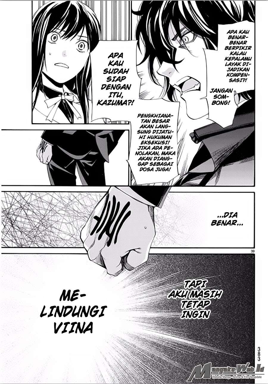 The Undefeatable Swordsman Chapter 282 - halaman 39