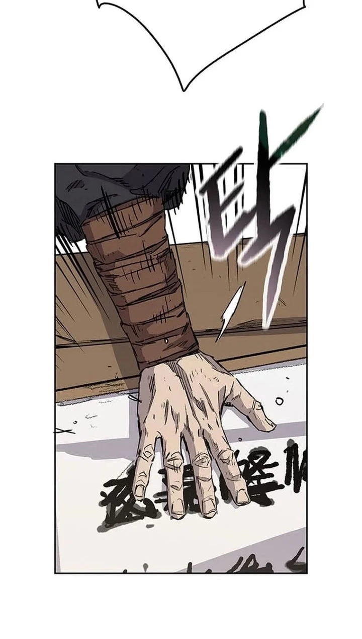 The Undefeatable Swordsman Chapter 282 - halaman 45